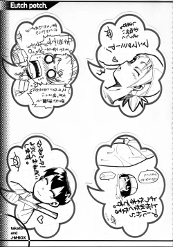 Page 33 of EutchPotch 3.