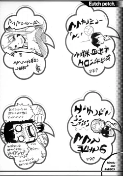 Page 34 of EutchPotch 3.