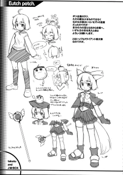 Page 41 of EutchPotch 3.