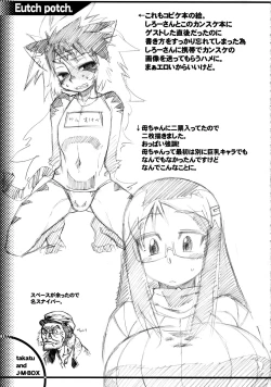 Page 43 of EutchPotch 3.