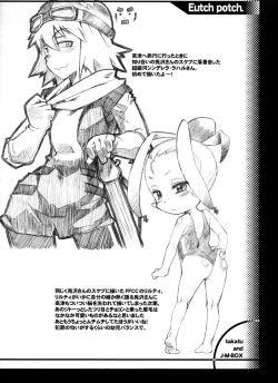 Page 44 of EutchPotch 3.