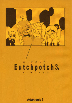 Download EutchPotch 3.