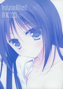 Page 19 of Imitation Kitten 2