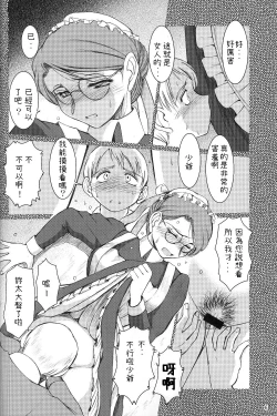 Page 5 of Allworks Kaiteiban