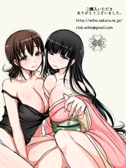 Page 34 of Wakai Otoko ga Inai Inaka no Mura ni Ijuu shitara Daikangei saremashita