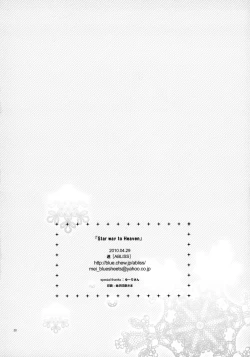 Page 31 of Star way to Heaven