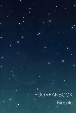 Page 27 of Yozora no Hoshi no Manten no shita