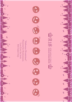 Page 3 of Halloween Wonderland