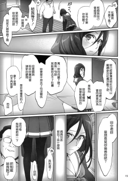 Page 16 of dominant motion