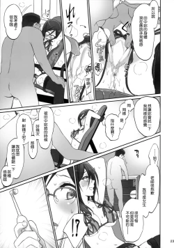 Page 24 of dominant motion