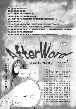 Page 40 of dominant motion