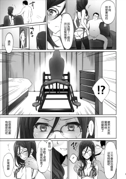 Page 6 of dominant motion