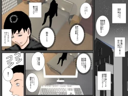 Page 10 of AI ga Kimeta Musuko no Risou no Yome wa Watashi no Tsuma deshita