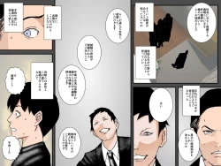 Page 4 of AI ga Kimeta Musuko no Risou no Yome wa Watashi no Tsuma deshita