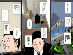 Download AI ga Kimeta Musuko no Risou no Yome wa Watashi no Tsuma deshita