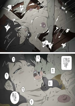 Page 34 of Ryoushin ga Neteiru Shinshitsu ni Shinobikomi, Hahaoya ni Yobai o Kakeru Musuko no Hanashi.