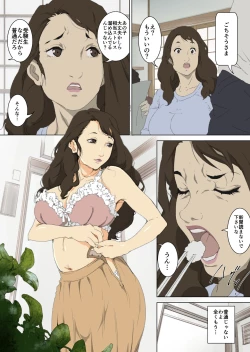 Page 4 of Ryoushin ga Neteiru Shinshitsu ni Shinobikomi, Hahaoya ni Yobai o Kakeru Musuko no Hanashi.