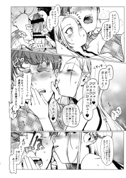 Page 11 of FAN.FUN Sasha chang