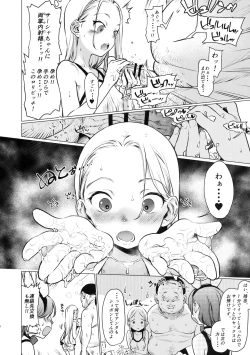 Page 7 of FAN.FUN Sasha chang