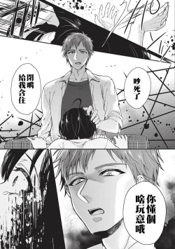 Page 32 of tsugukaware