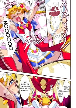 Page 18 of Seigetsu Botsuraku | Fall of the Holy Moon