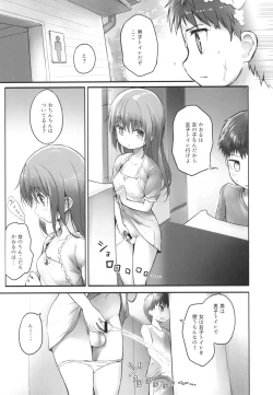 Page 4 of Futanari Kanojo