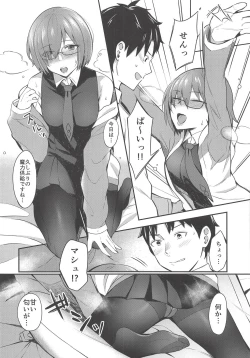 Page 5 of Mash Kyrielight no Makuaigeki