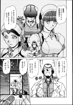 Page 120 of Koisuru Maid-san | The Maid Fall In Love