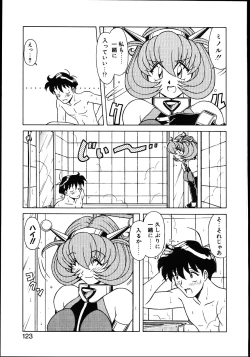 Page 128 of Koisuru Maid-san | The Maid Fall In Love