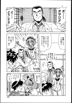 Page 142 of Koisuru Maid-san | The Maid Fall In Love