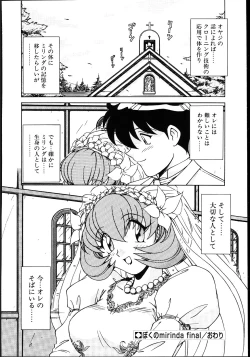 Page 143 of Koisuru Maid-san | The Maid Fall In Love