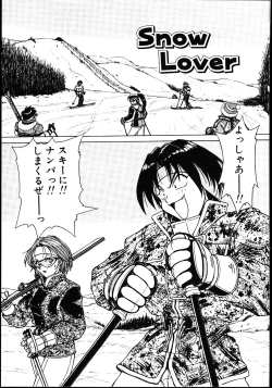 Page 144 of Koisuru Maid-san | The Maid Fall In Love