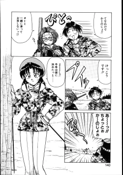 Page 145 of Koisuru Maid-san | The Maid Fall In Love