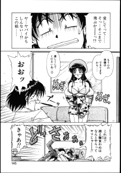 Page 150 of Koisuru Maid-san | The Maid Fall In Love