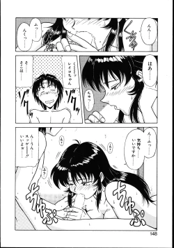 Page 153 of Koisuru Maid-san | The Maid Fall In Love