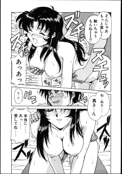 Page 160 of Koisuru Maid-san | The Maid Fall In Love