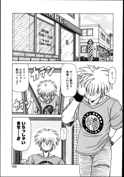 Page 164 of Koisuru Maid-san | The Maid Fall In Love