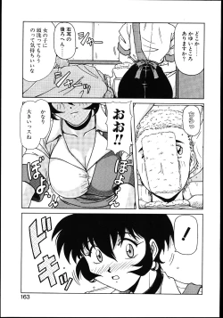 Page 168 of Koisuru Maid-san | The Maid Fall In Love