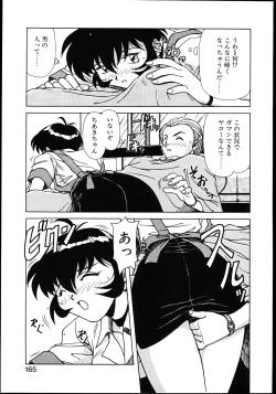 Page 170 of Koisuru Maid-san | The Maid Fall In Love