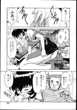 Page 172 of Koisuru Maid-san | The Maid Fall In Love