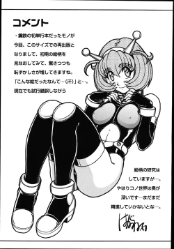 Page 180 of Koisuru Maid-san | The Maid Fall In Love