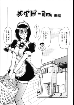Page 22 of Koisuru Maid-san | The Maid Fall In Love
