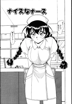 Page 39 of Koisuru Maid-san | The Maid Fall In Love
