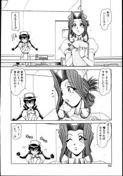 Page 57 of Koisuru Maid-san | The Maid Fall In Love