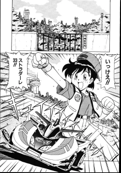 Page 70 of Koisuru Maid-san | The Maid Fall In Love