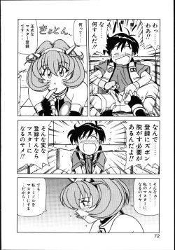 Page 77 of Koisuru Maid-san | The Maid Fall In Love