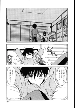 Page 92 of Koisuru Maid-san | The Maid Fall In Love