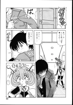 Page 94 of Koisuru Maid-san | The Maid Fall In Love