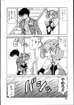 Page 95 of Koisuru Maid-san | The Maid Fall In Love