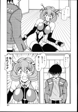 Page 96 of Koisuru Maid-san | The Maid Fall In Love